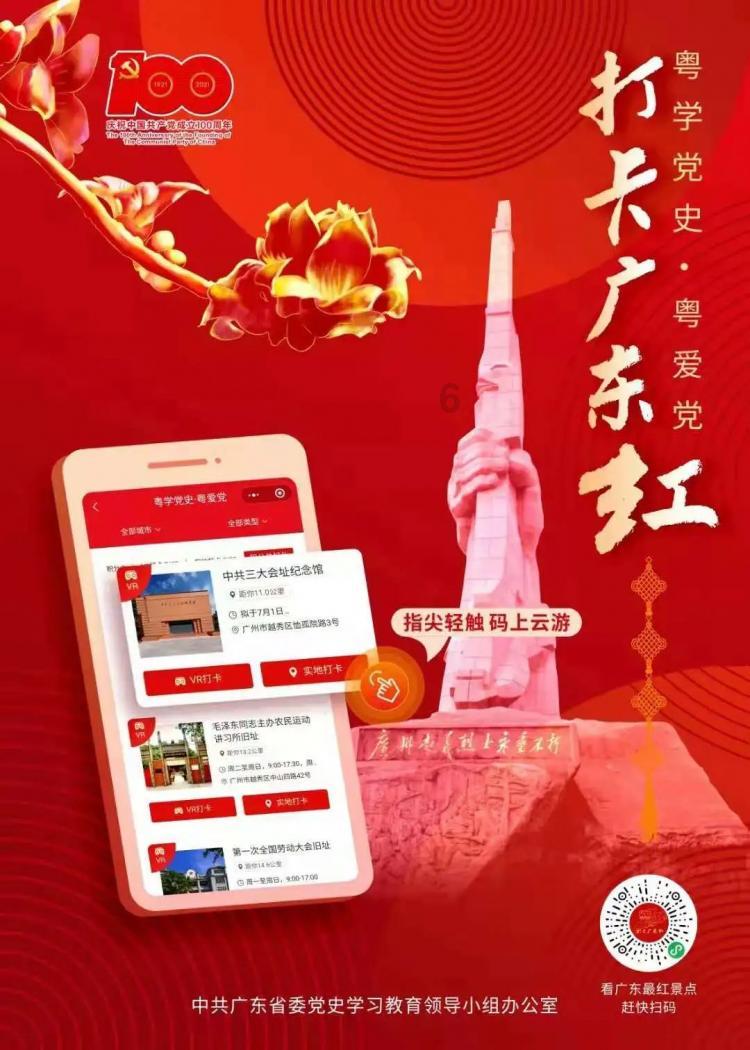 冰球突破游戏网站