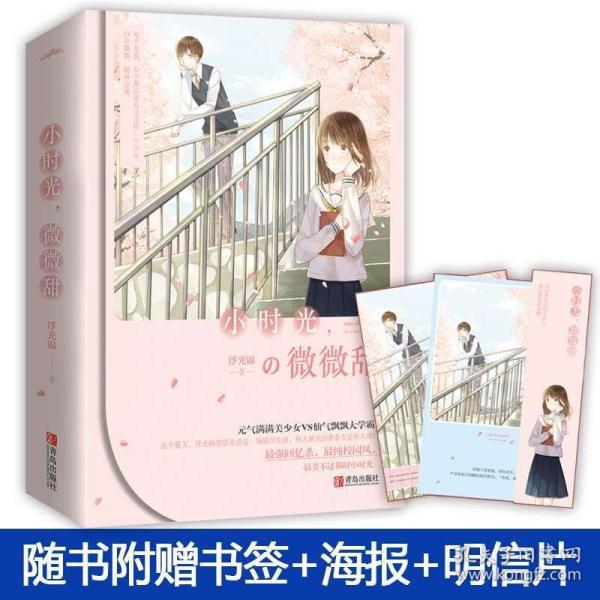 冰球突破游戏网站
